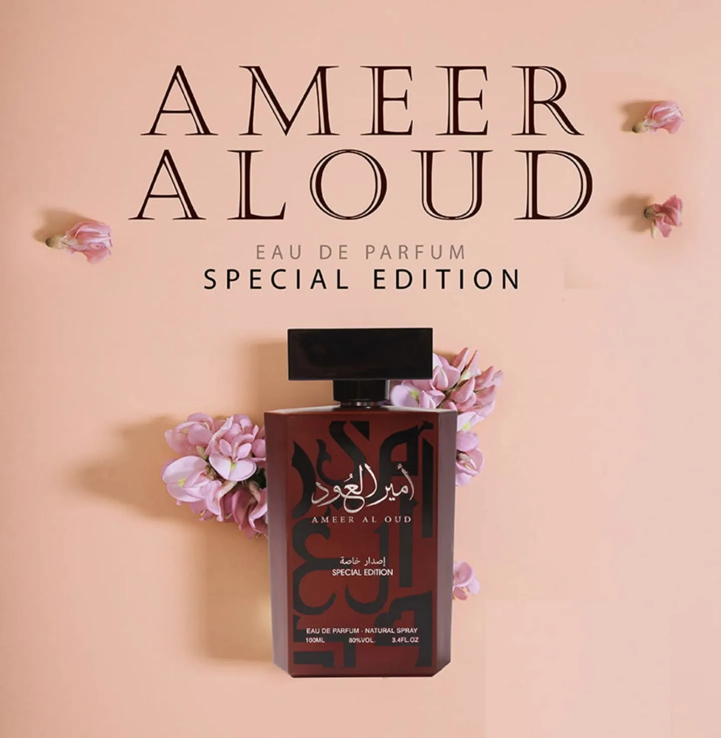 AMEER AL OUD SPECIAL EDITION EAU DE PARFUM 100ML